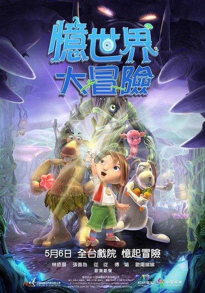 幻想乡空斗祭