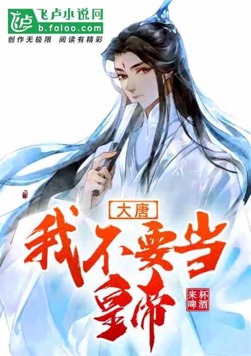 奔跑吧兄弟第五季