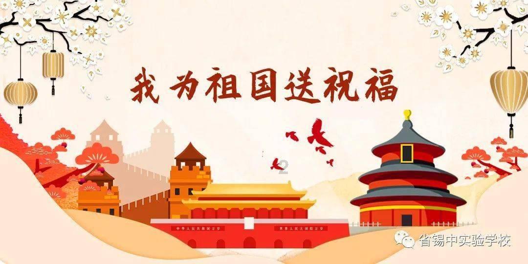 蝎子逃生之地
