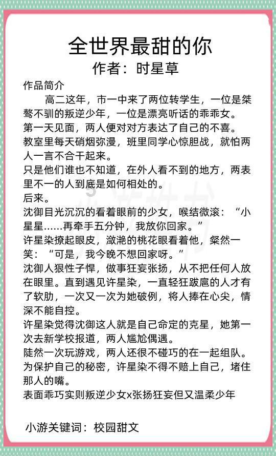 银河文明3